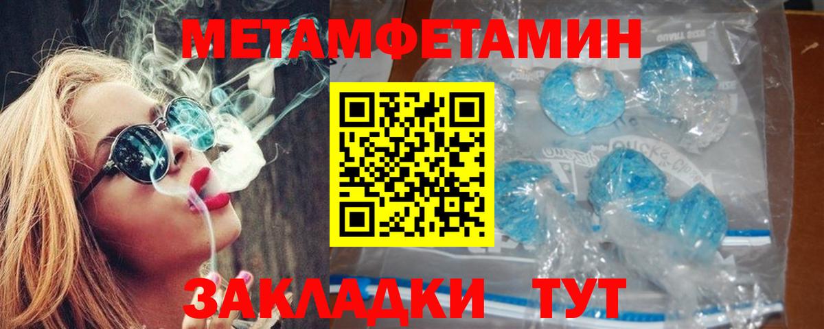 АМФ 97% Бирск