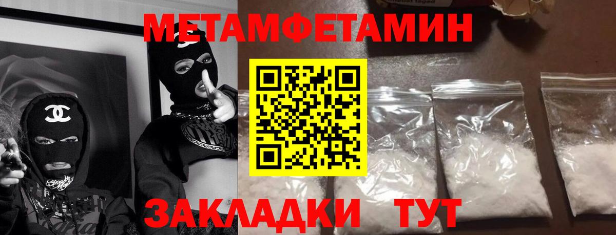 Бирск  Amphetamine 98%  Амфетамин  Вход с VPN  Амфетамин 