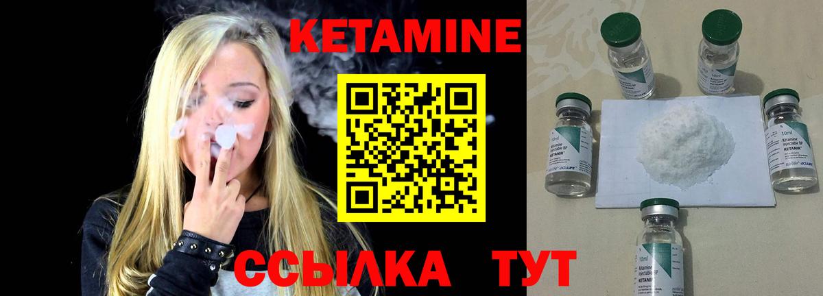 КЕТАМИН VHQ  omg зеркало  Бирск  Вход с VPN  Кетамин ketamine 