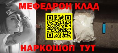 мет Гай