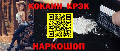 кокс Гагарин