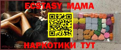 mdpv Гатчина