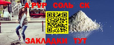 кокс Гагарин