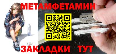 мет Гай