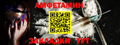 мет Гай