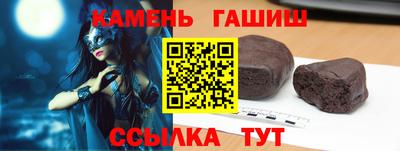 мет Гай