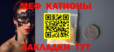 мет Гай