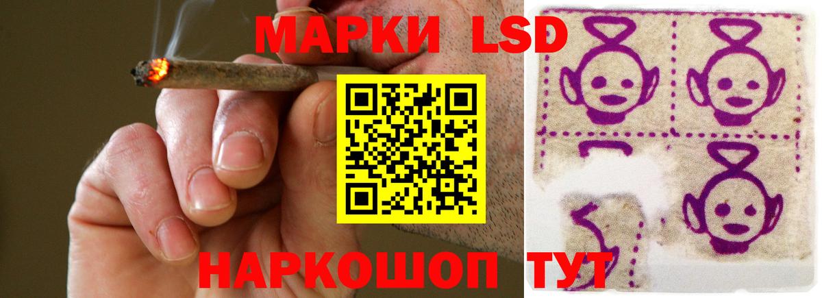 Бирск  Лсд 25 экстази ecstasy  Вход с VPN  LSD-25 экстази кислота 