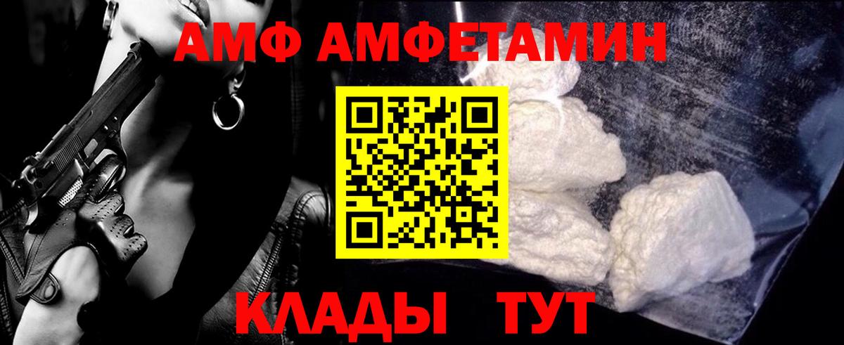 Первитин кристалл Бирск