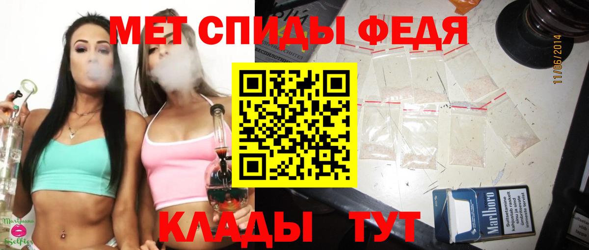 Первитин Декстрометамфетамин 99.9%  Вход с VPN  Бирск 