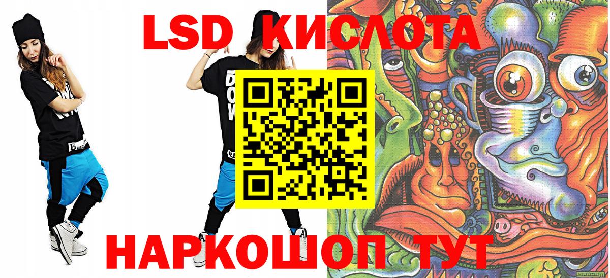 Бирск  Марки N-bome 1,5мг  Вход с VPN 