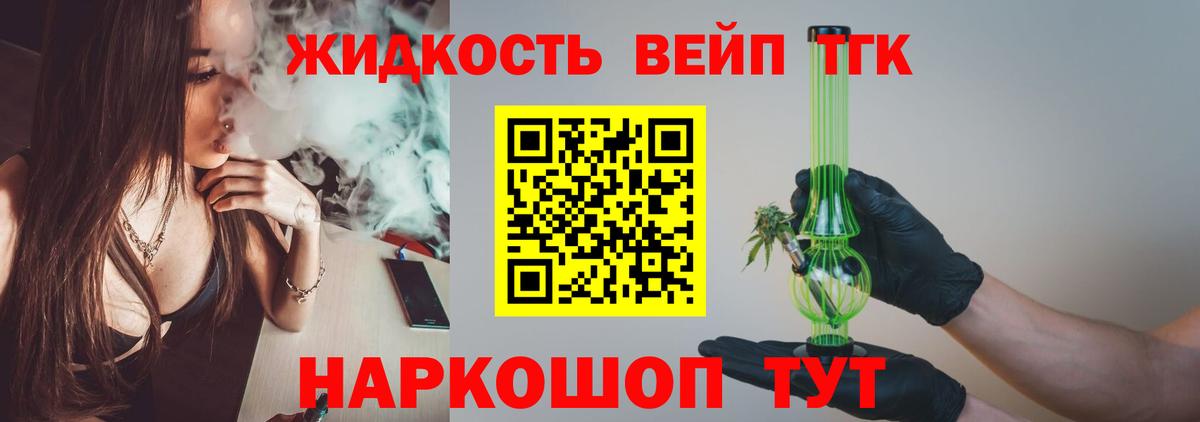 Дистиллят ТГК концентрат Бирск
