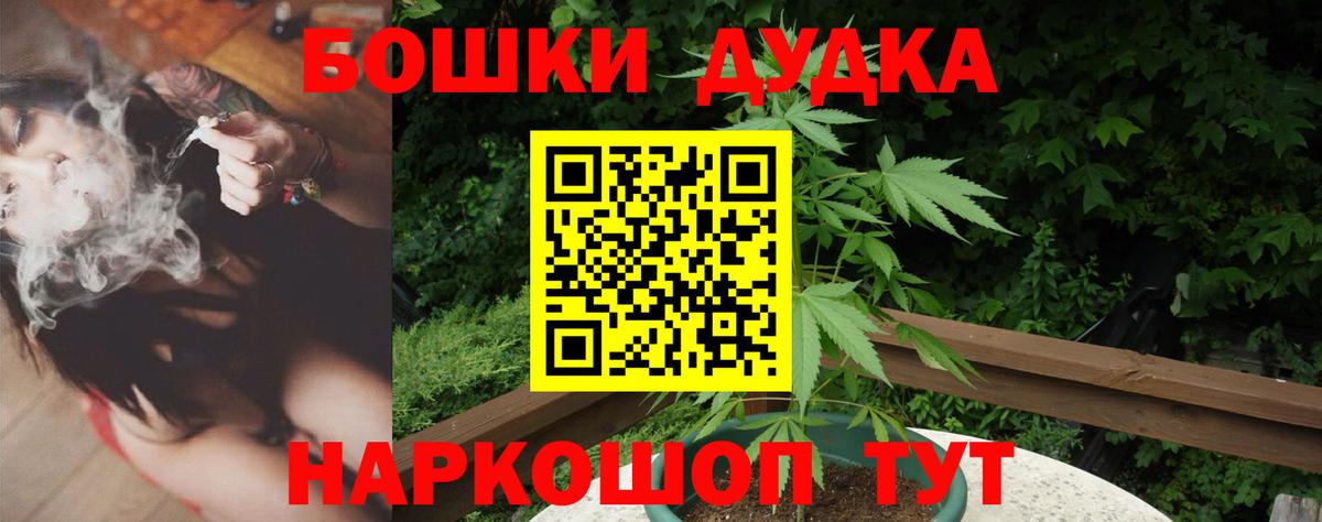 Канабис SATIVA & INDICA Бирск